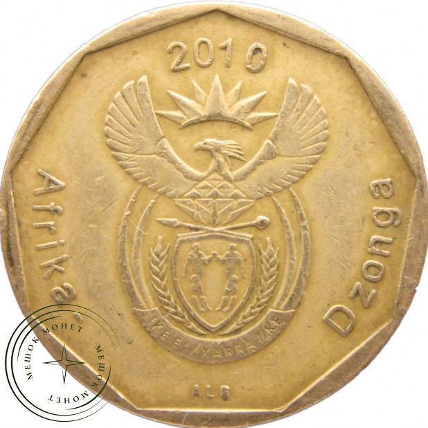 ЮАР 50 центов 2007 - 937033369