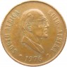 ЮАР 2 цента 1976