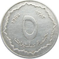 Монета Алжир 5 сантим 1964