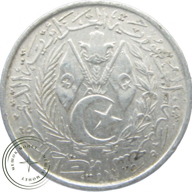 Алжир 5 сантим 1964