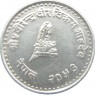 Непал 10 пайс 1996