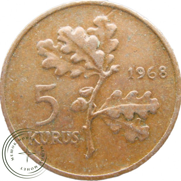 Турция 5 куруш 1963