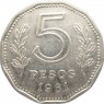 Аргентина 5 песо 1963
