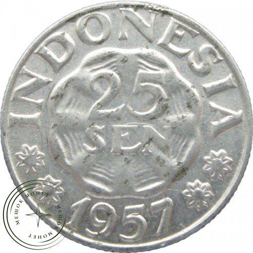 Индонезия 25 рупий 1971