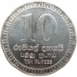Шри-Ланка 10 рупий 2017