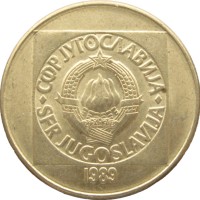 Монета Югославия 100 динаров 1989