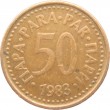 Югославия 50 пар 1983