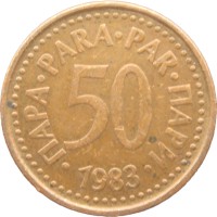 Монета Югославия 50 пар 1983