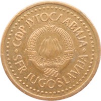 Монета Югославия 50 пар 1983