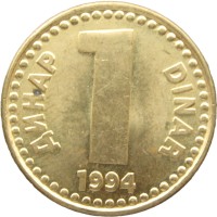 Монета Югославия 1 динар 1994