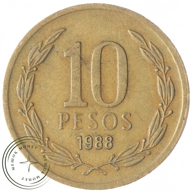 Чили 10 песо 1988