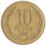 Чили 10 песо 1988