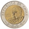 Чили 500 песо 2016