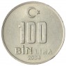 Турция 100000 лир 2004