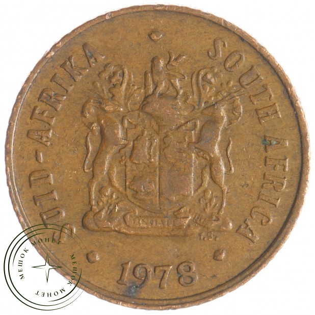 ЮАР 1 цент 1978