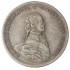 Копия Рубль медаль 1797 Павел 1 коронационный