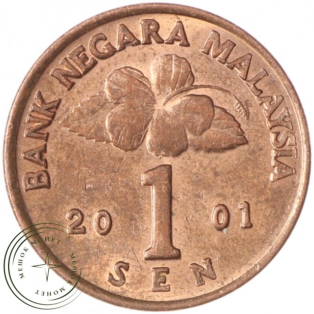 Малайзия 1 сен 2001