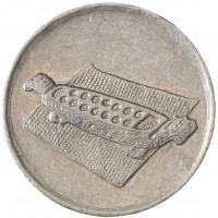 Малайзия 10 сен 2002