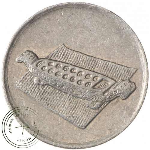 Малайзия 10 сен 2002 — 937036049