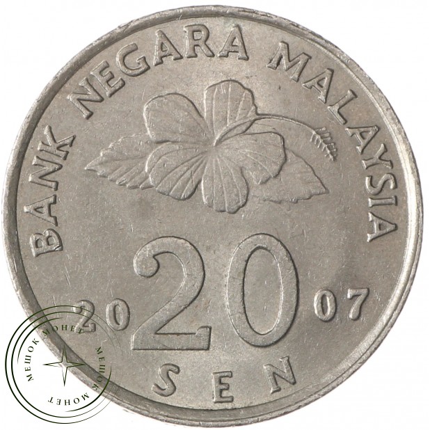 Малайзия 20 сен 2007
