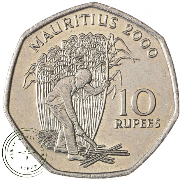 Маврикий 10 рупий 2000