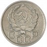 20 копеек 1935 — 67914767