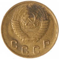 Монета 2 копейки 1949