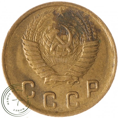 2 копейки 1949 — 93699515