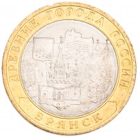 Монета 10 рублей 2010 Брянск UNC