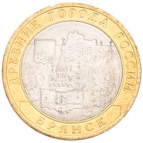 Монета 10 рублей 2010 Брянск UNC