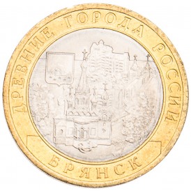 10 рублей 2010 Брянск UNC