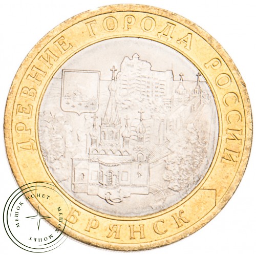 10 рублей 2010 Брянск UNC — 39492571