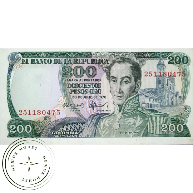 Колумбия 200 песо 1978