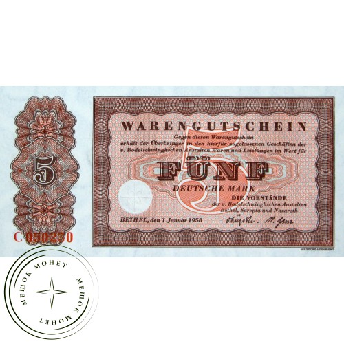 Германия ФРГ 5 марок 1958