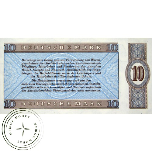 Германия ФРГ 10 марок 1958