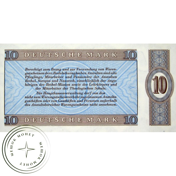 Германия ФРГ 10 марок 1958