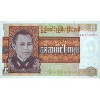 Банкнота Бирма 25 кьят 1972