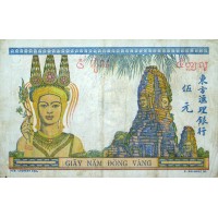 Банкнота Французский Индокитай 5 пиастр 1932