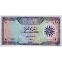 Банкнота Ирак 10 динар 1959