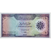 Банкнота Ирак 10 динар 1959