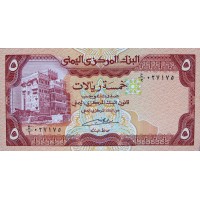 Банкнота Йемен 5 риалов 1981