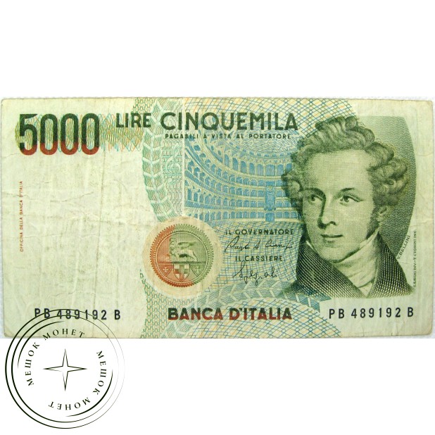 Италия 5000 лир