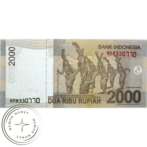 Индонезия 2000 рупий 2014