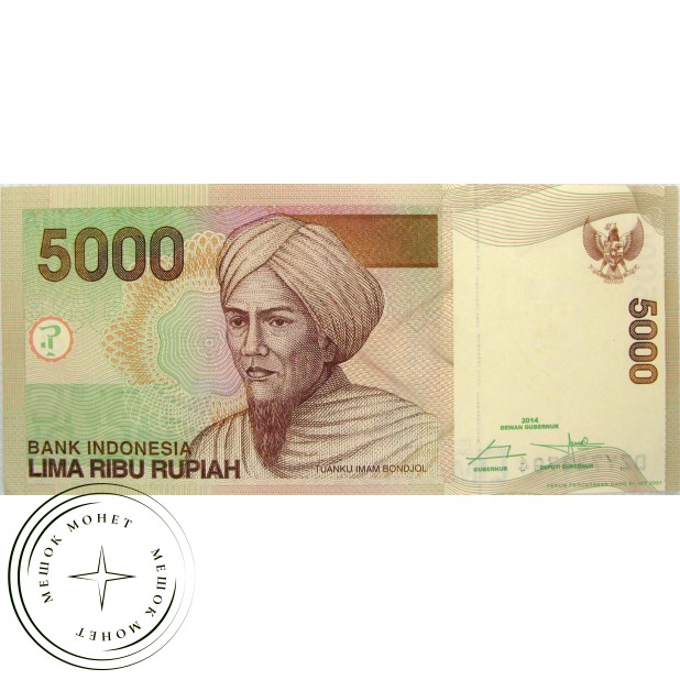 Индонезия 5000 рупий 2014