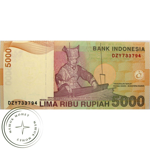 Индонезия 5000 рупий 2014