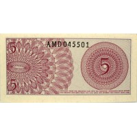 Банкнота Индонезия 5 сен 1964