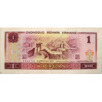 Банкнота Китай 1 юань 1980
