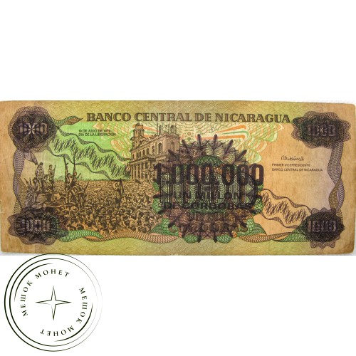 Никарагуа 1000000 кордоба — 937029545