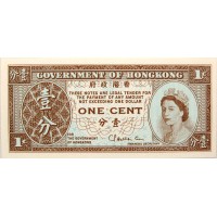 Банкнота Гонконг 1 цент