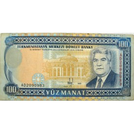 Банкнота Туркменистан 100 манат 1995